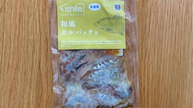 Fishlle!（フィシュル）　ムロアジの和風カルパッチョ（生食用）